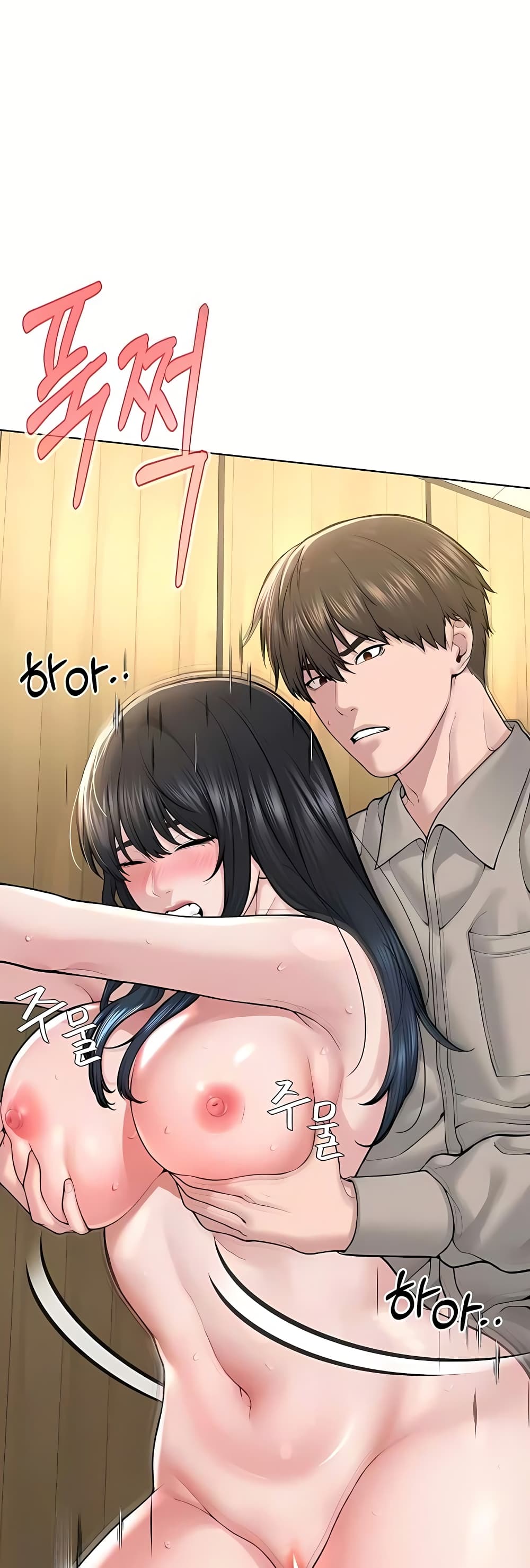 I’m The Leader Of A Cult – I’m The Leader Of A Cult – ตอนที่ 23 หน้า 26