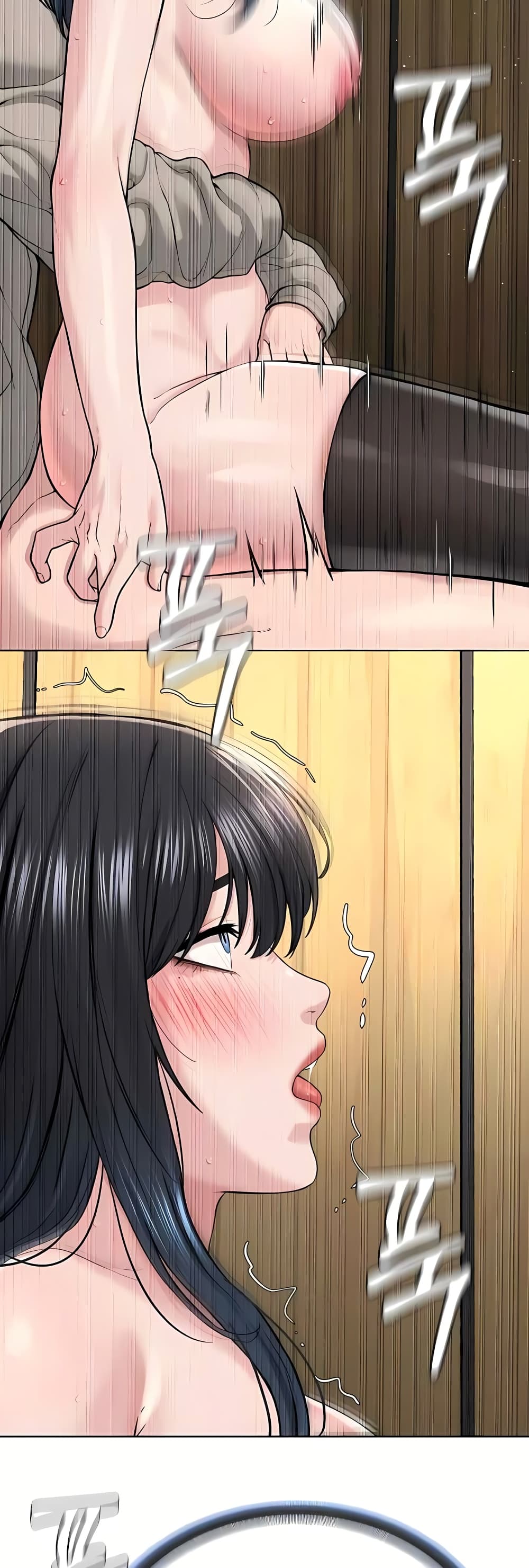 I’m The Leader Of A Cult – I’m The Leader Of A Cult – ตอนที่ 23 หน้า 51