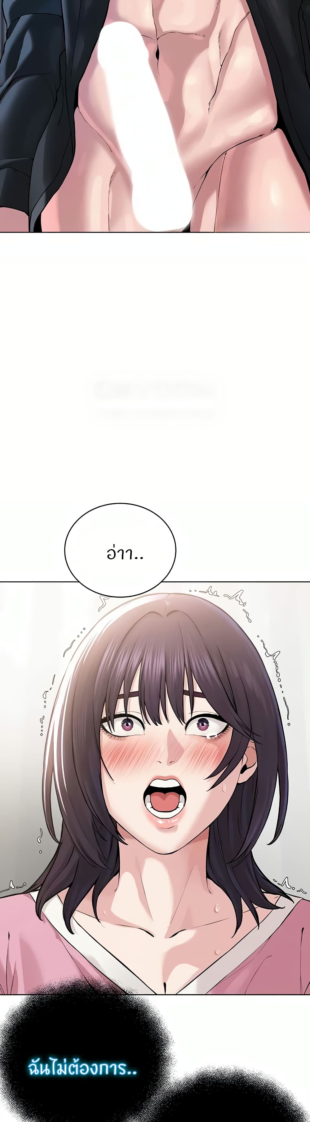 I’m The Leader Of A Cult – I’m The Leader Of A Cult – ตอนที่ 25 หน้า 38