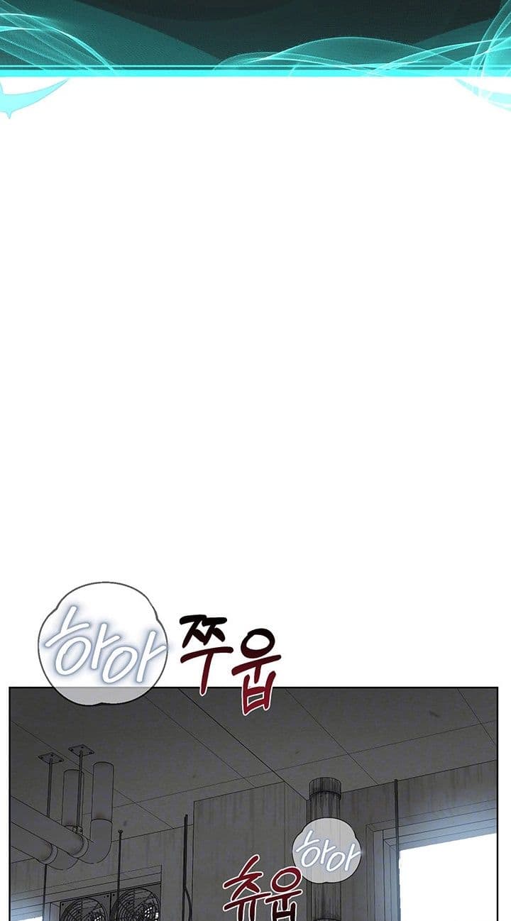 I’m The Leader Of A Cult – I’m The Leader Of A Cult – ตอนที่ 33 หน้า 25