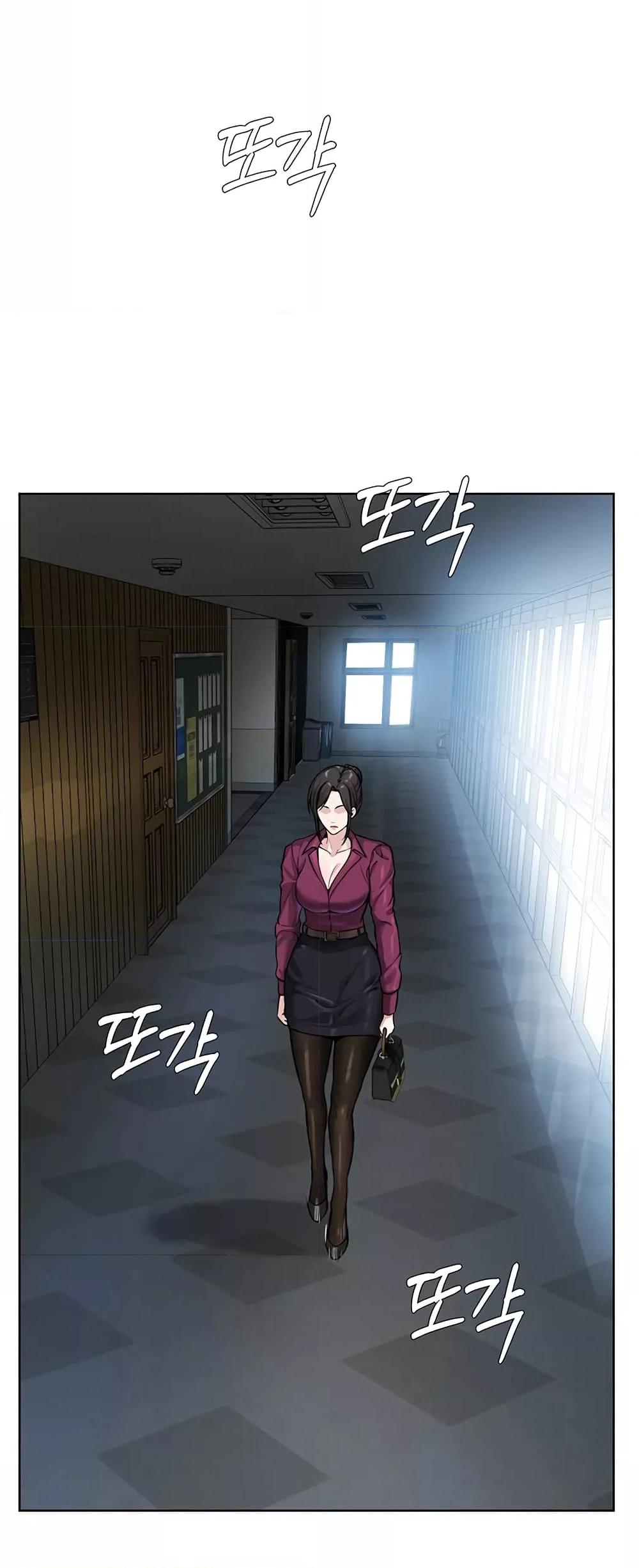 I’m The Leader Of A Cult – I’m The Leader Of A Cult – ตอนที่ 36 หน้า 3