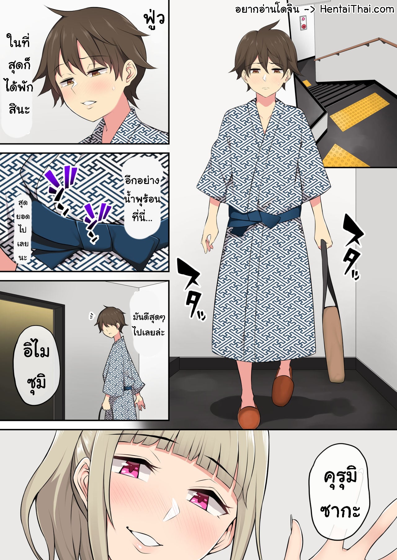 เกมลงโทษ โหมดเกินเพื่อน [Nori5rou] Imaizumin-chi wa Douyara Gal no Tamariba ni Natteru Rashii – เกมลงโทษ โหมดเกินเพื่อน [Nori5rou] Imaizumin-chi wa Douyara Gal no Tamariba ni Natteru Rashii – ตอนที่ 2.2 หน้า 1