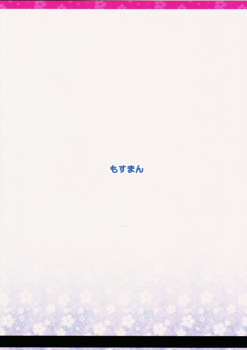 เมื่อเพื่อนผมให้ยืมสัตว์เลี้ยง [Mothman (Henreader)] Imouto, Karita I borrowed a little sister – เมื่อเพื่อนผมให้ยืมสัตว์เลี้ยง [Mothman (Henreader)] Imouto, Karita I borrowed a little sister – ตอนที่ 1 หน้า 18