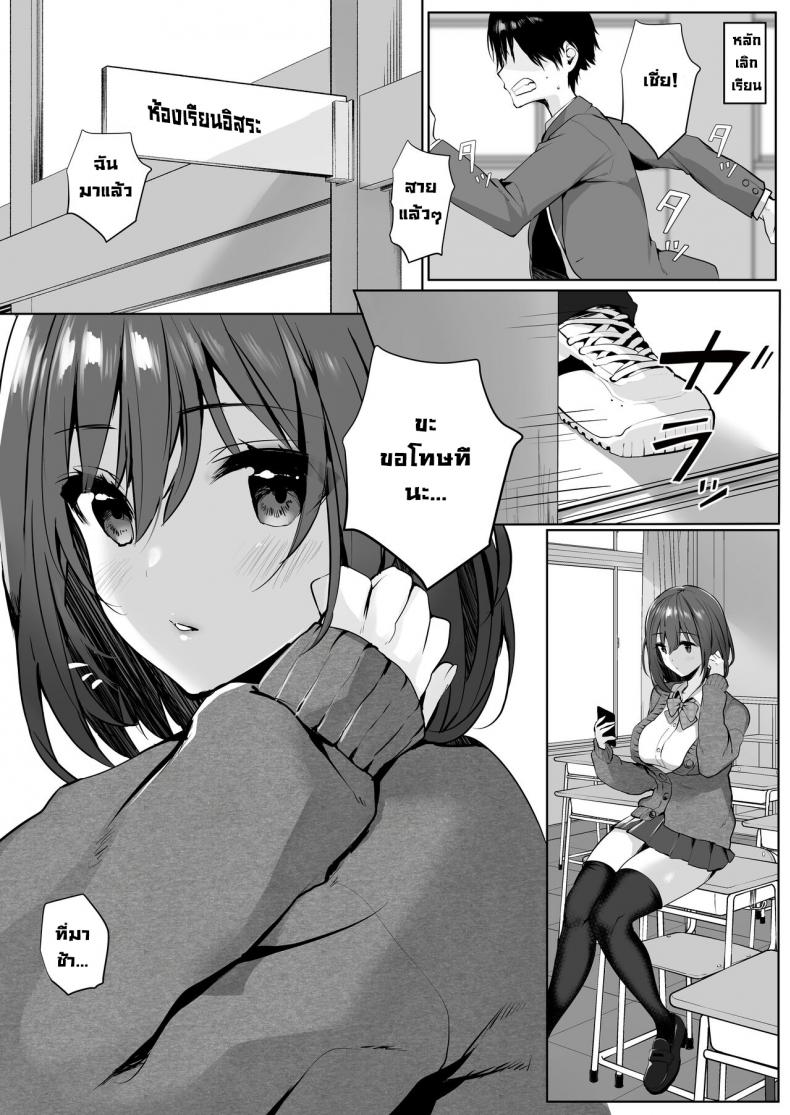เพื่อนนมใหญ่มาให้ท่า ทั้งๆที่เราก็มีแฟนแล้ว [Mataro (Mataro)] Imouto-kei Kyonyuu no Shinyuu ga Kanojo no Iru Ore o Yuuwaku Shite Kita [English][Digital] – เพื่อนนมใหญ่มาให้ท่า ทั้งๆที่เราก็มีแฟนแล้ว [Mataro (Mataro)] Imouto-kei Kyonyuu no Shinyuu ga Kanojo no Iru Ore o Yuuwaku Shite Kita [English][Digital] – ตอนที่ 1 หน้า 6