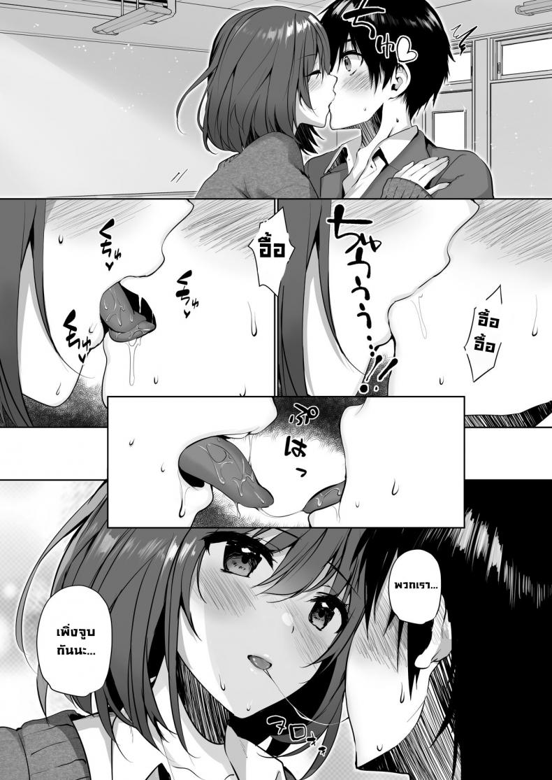 เพื่อนนมใหญ่มาให้ท่า ทั้งๆที่เราก็มีแฟนแล้ว [Mataro (Mataro)] Imouto-kei Kyonyuu no Shinyuu ga Kanojo no Iru Ore o Yuuwaku Shite Kita [English][Digital] – เพื่อนนมใหญ่มาให้ท่า ทั้งๆที่เราก็มีแฟนแล้ว [Mataro (Mataro)] Imouto-kei Kyonyuu no Shinyuu ga Kanojo no Iru Ore o Yuuwaku Shite Kita [English][Digital] – ตอนที่ 1 หน้า 11