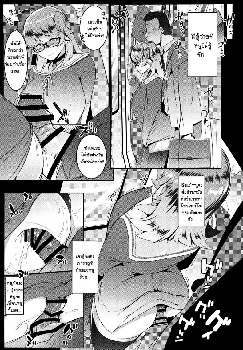 น้องสาวของผมเป็นยักษ์!! (C97) [Hitsuji Kikaku (Muneshiro)] Imouto wa Mesu Orc – น้องสาวของผมเป็นยักษ์!! (C97) [Hitsuji Kikaku (Muneshiro)] Imouto wa Mesu Orc – ตอนที่ 1 หน้า 15