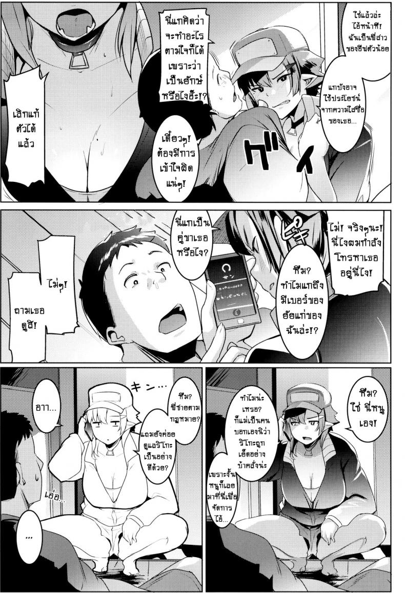 น้องสาวของผมเป็นยักษ์!! (C97) [Hitsuji Kikaku (Muneshiro)] Imouto wa Mesu Orc – น้องสาวของผมเป็นยักษ์!! (C97) [Hitsuji Kikaku (Muneshiro)] Imouto wa Mesu Orc – ตอนที่ 2 หน้า 8
