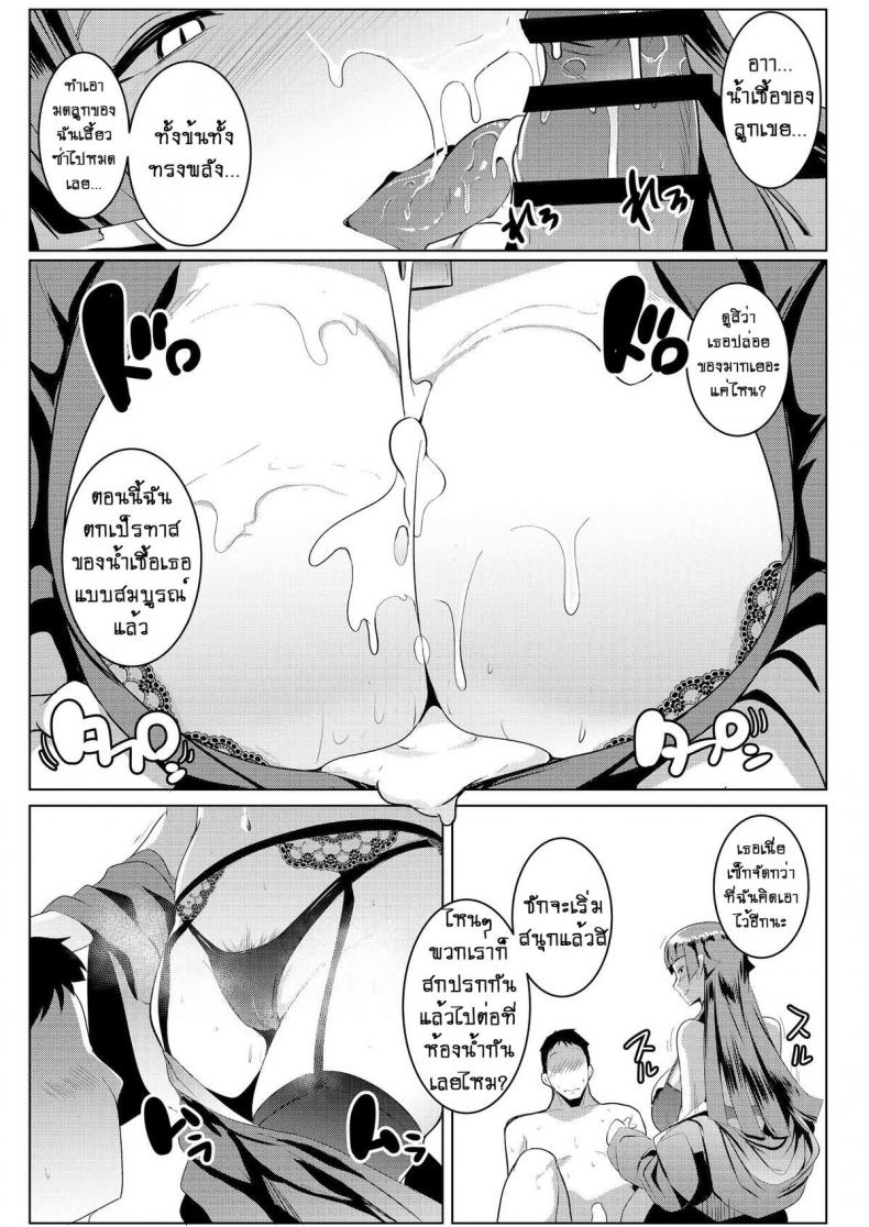 น้องสาวของผมเป็นยักษ์!! (C97) [Hitsuji Kikaku (Muneshiro)] Imouto wa Mesu Orc – น้องสาวของผมเป็นยักษ์!! (C97) [Hitsuji Kikaku (Muneshiro)] Imouto wa Mesu Orc – ตอนที่ 3 หน้า 16