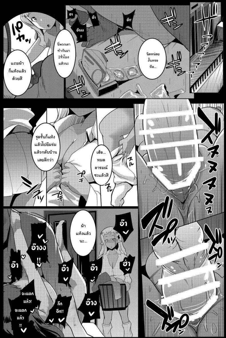 น้องสาวของผมเป็นยักษ์!! (C97) [Hitsuji Kikaku (Muneshiro)] Imouto wa Mesu Orc – น้องสาวของผมเป็นยักษ์!! (C97) [Hitsuji Kikaku (Muneshiro)] Imouto wa Mesu Orc – ตอนที่ 4 หน้า 11