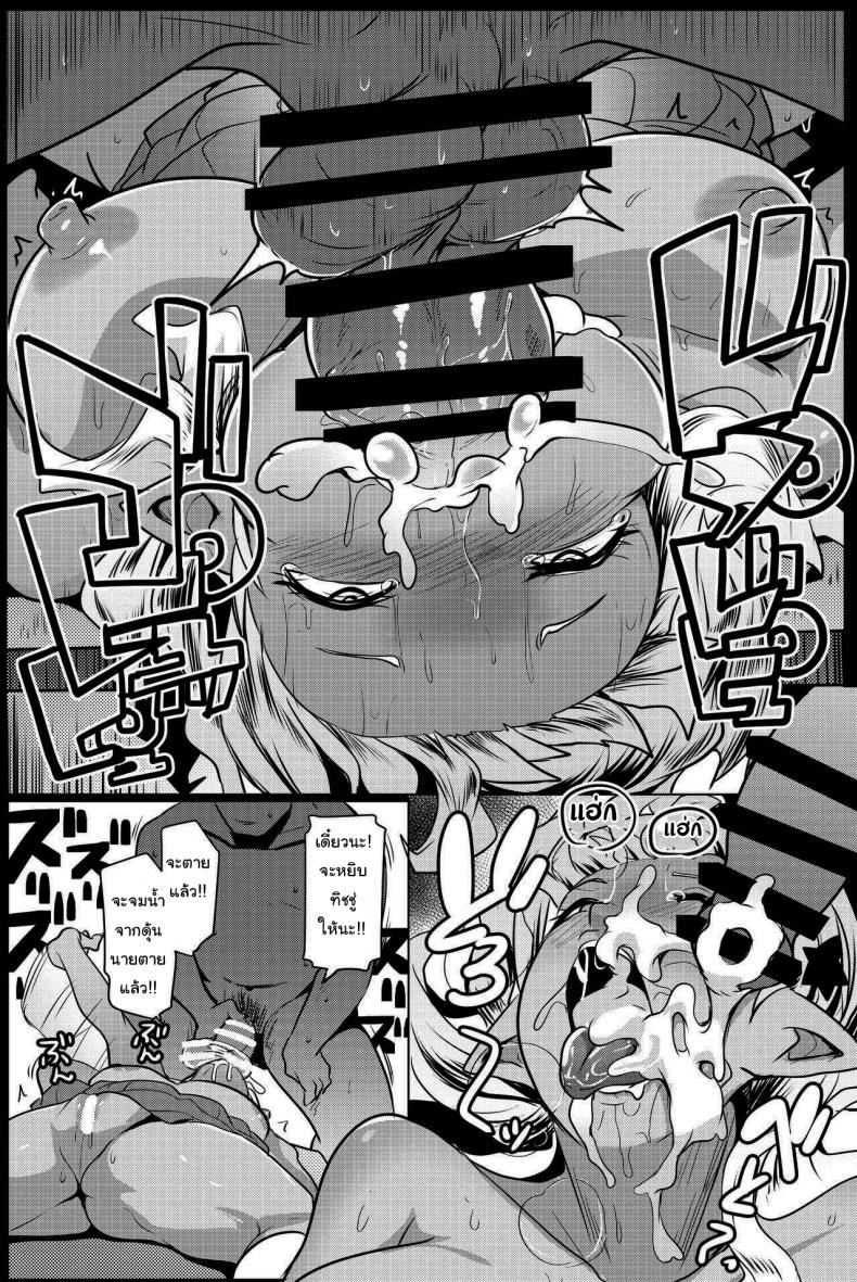น้องสาวของผมเป็นยักษ์!! (C97) [Hitsuji Kikaku (Muneshiro)] Imouto wa Mesu Orc – น้องสาวของผมเป็นยักษ์!! (C97) [Hitsuji Kikaku (Muneshiro)] Imouto wa Mesu Orc – ตอนที่ 4 หน้า 24