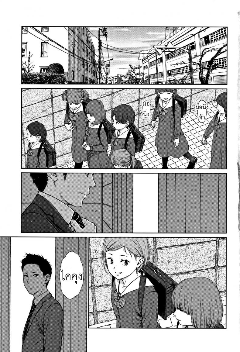 [Higashiyama Show] Implicity 2 – [Higashiyama Show] Implicity 2 – ตอนที่ 1 หน้า 6