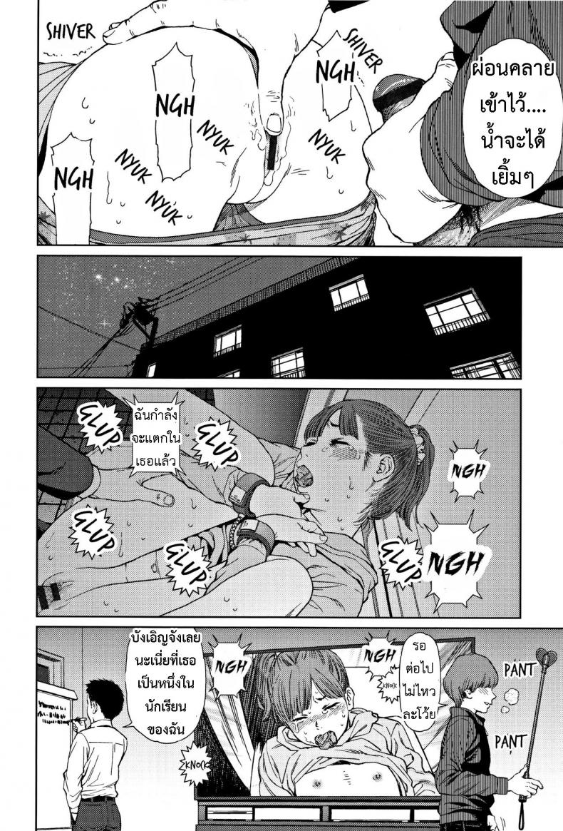 [Higashiyama Show] Implicity 2 – [Higashiyama Show] Implicity 2 – ตอนที่ 1 หน้า 15