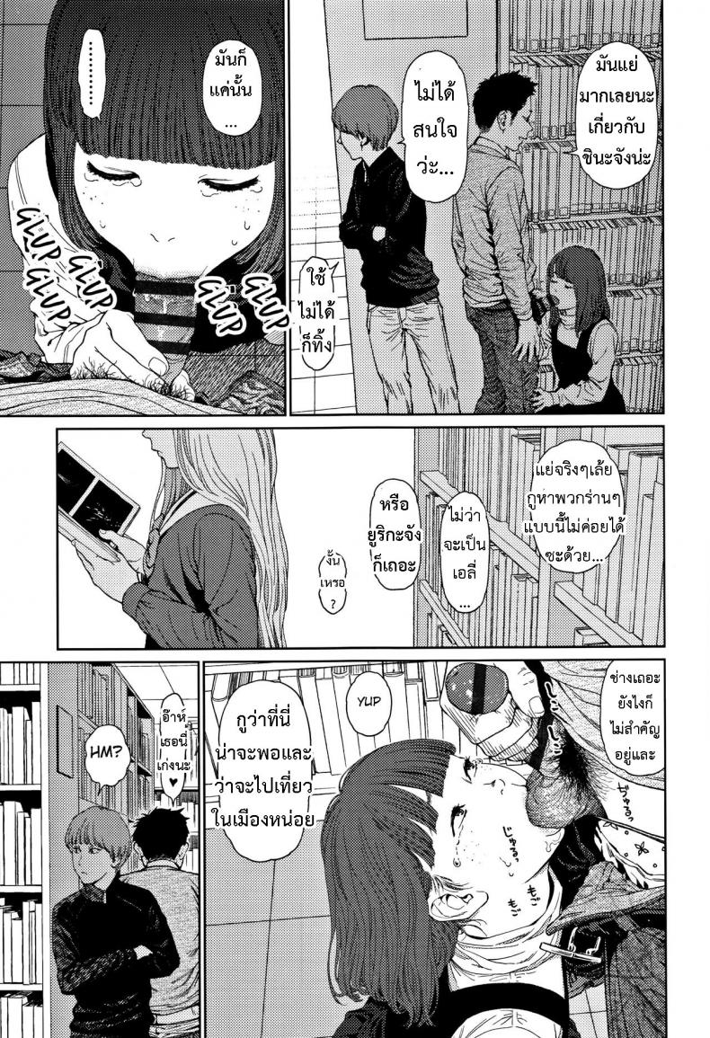 [Higashiyama Show] Implicity 2 – [Higashiyama Show] Implicity 2 – ตอนที่ 1 หน้า 30