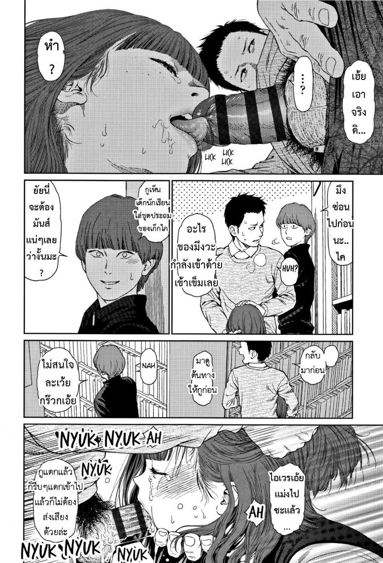 [Higashiyama Show] Implicity 2 – [Higashiyama Show] Implicity 2 – ตอนที่ 1 หน้า 31