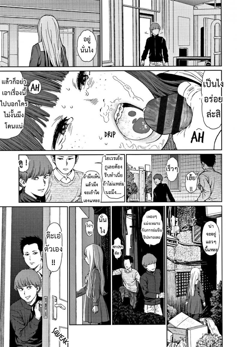 [Higashiyama Show] Implicity 2 – [Higashiyama Show] Implicity 2 – ตอนที่ 1 หน้า 32