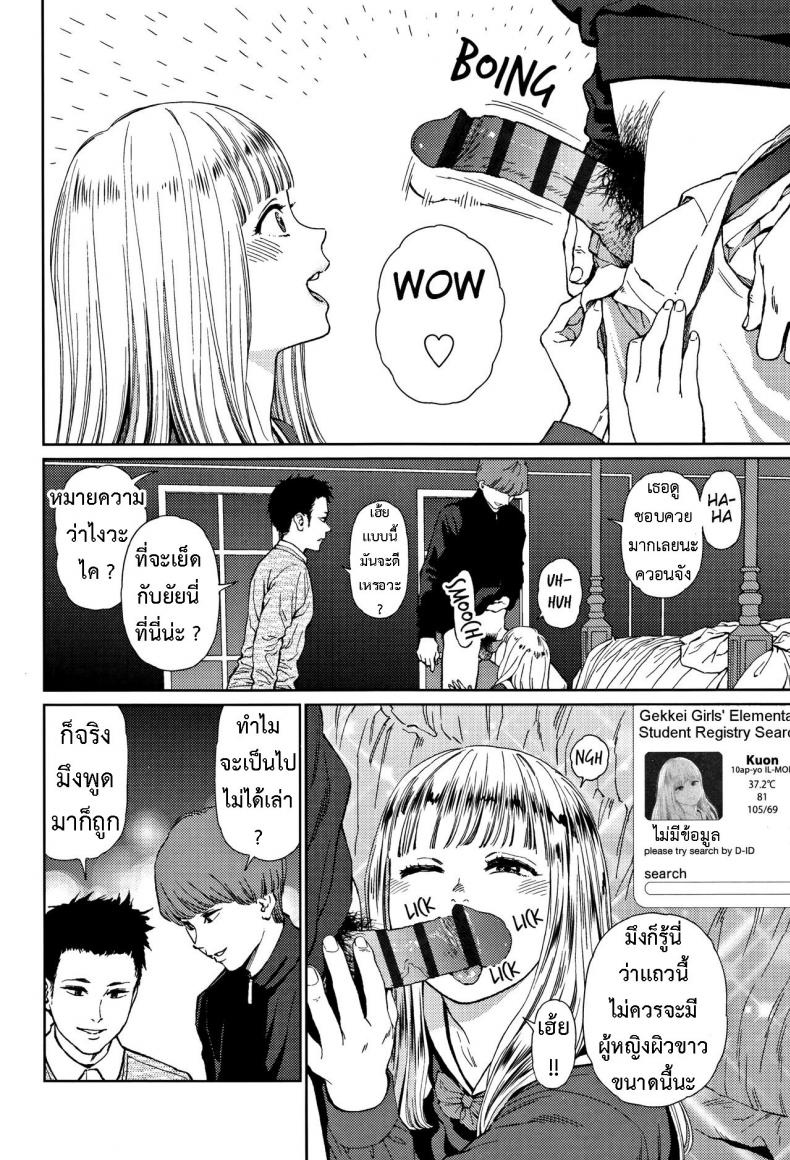 [Higashiyama Show] Implicity 2 – [Higashiyama Show] Implicity 2 – ตอนที่ 2 หน้า 1