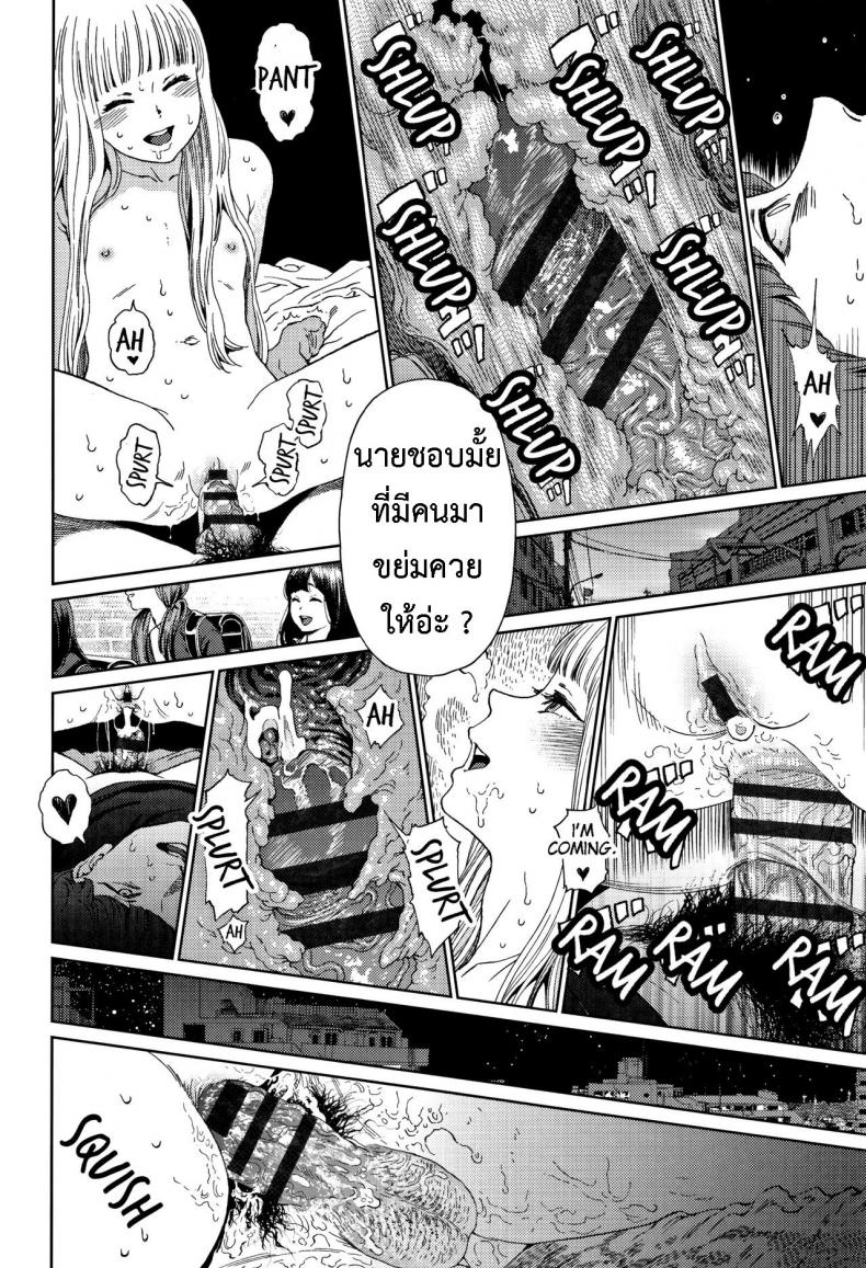[Higashiyama Show] Implicity 2 – [Higashiyama Show] Implicity 2 – ตอนที่ 2 หน้า 29