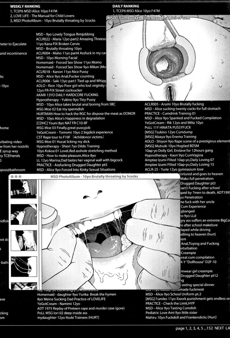 [Higashiyama Show] Implicity 2 – [Higashiyama Show] Implicity 2 – ตอนที่ 3 หน้า 16