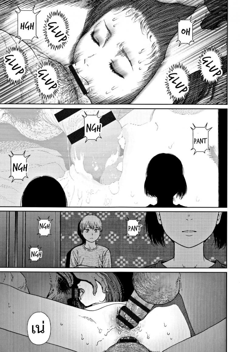 [Higashiyama Show] Implicity 2 – [Higashiyama Show] Implicity 2 – ตอนที่ 4 หน้า 1