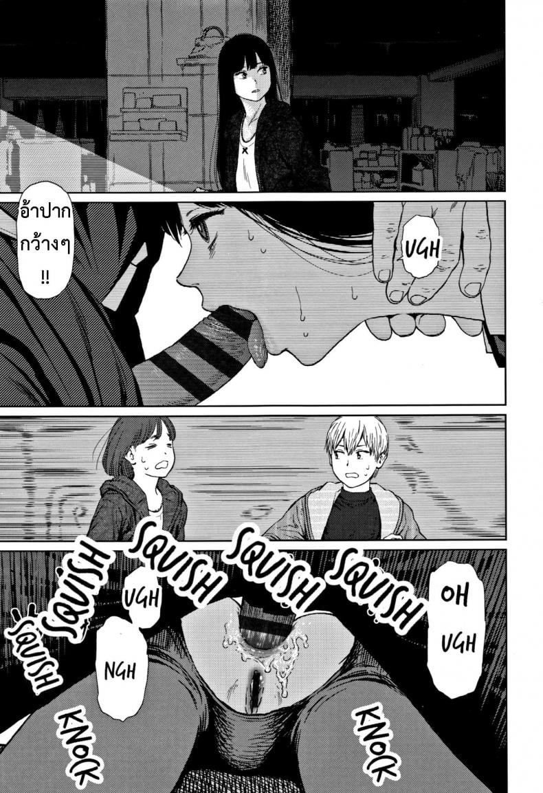 [Higashiyama Show] Implicity 2 – [Higashiyama Show] Implicity 2 – ตอนที่ 4 หน้า 9