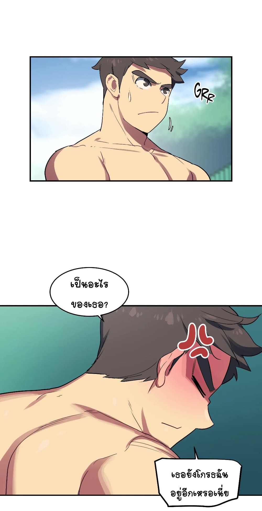 In At the Deep End – In At the Deep End – ตอนที่ 2 หน้า 32