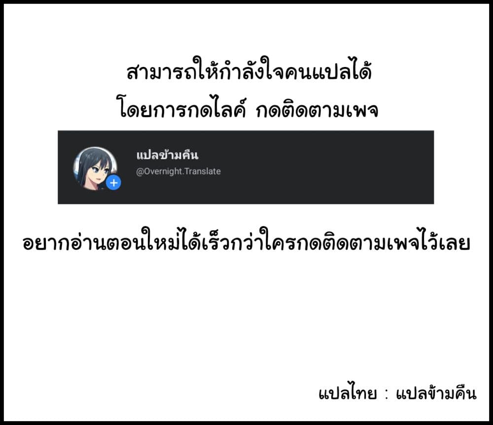 In At the Deep End – In At the Deep End – ตอนที่ 2 หน้า 43