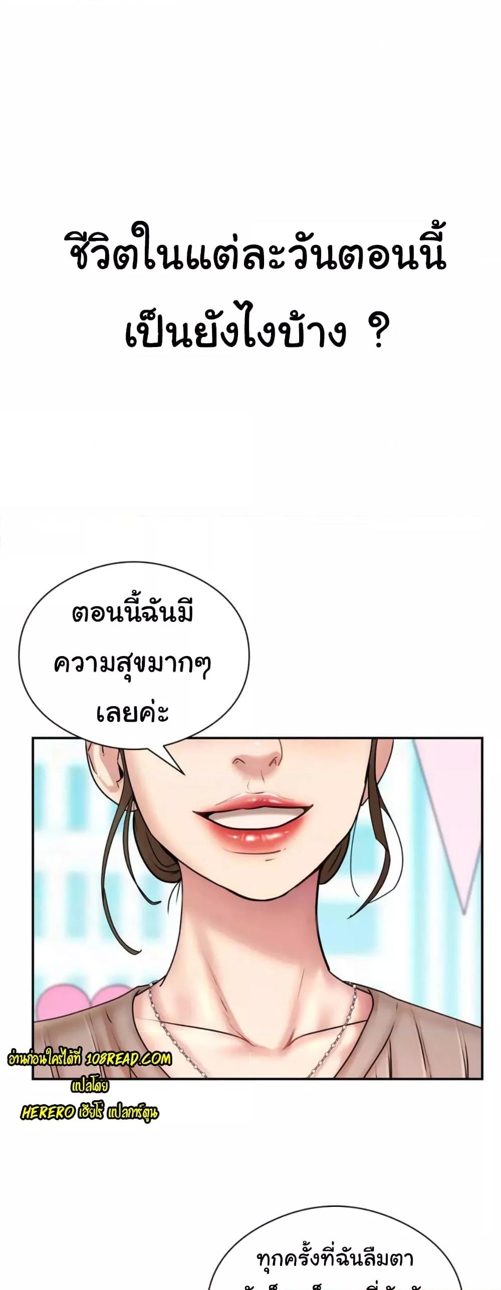 In Search of Love – In Search of Love – ตอนที่ 1 หน้า 1