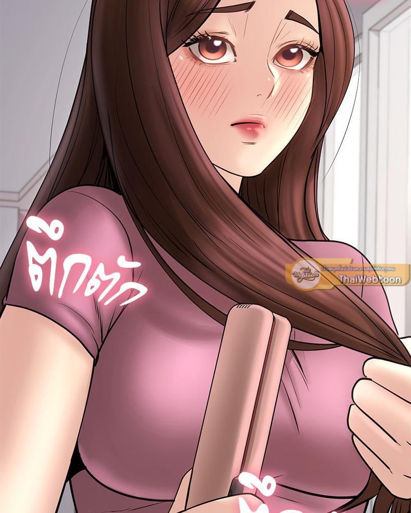 In Search of Love – In Search of Love – ตอนที่ 10 หน้า 114