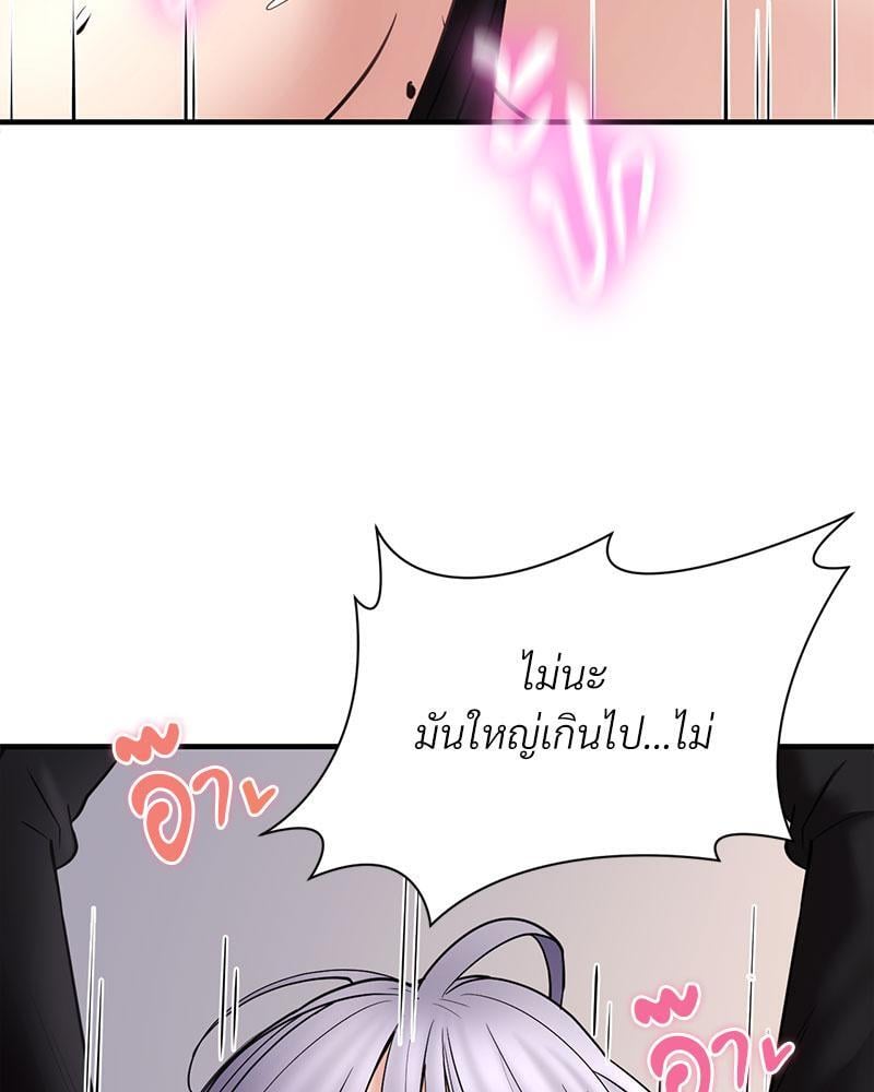 In Search of Love – In Search of Love – ตอนที่ 10 หน้า 123