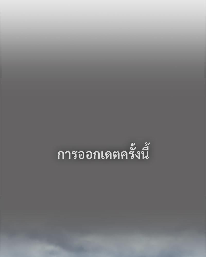 In Search of Love – In Search of Love – ตอนที่ 11 หน้า 22