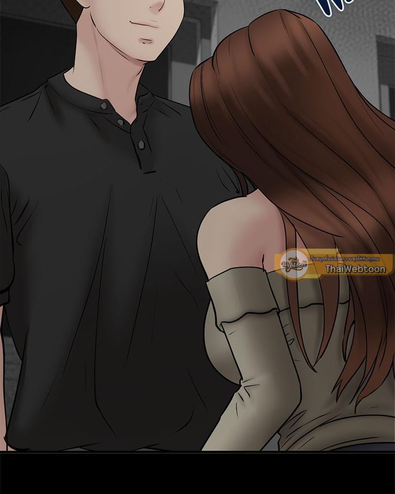 In Search of Love – In Search of Love – ตอนที่ 11 หน้า 44