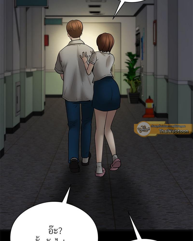 In Search of Love – In Search of Love – ตอนที่ 11 หน้า 54