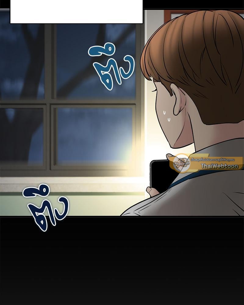 In Search of Love – In Search of Love – ตอนที่ 11 หน้า 59
