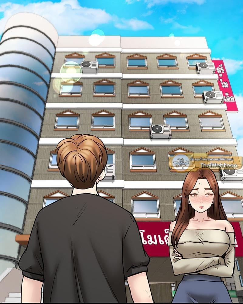 In Search of Love – In Search of Love – ตอนที่ 12 หน้า 6