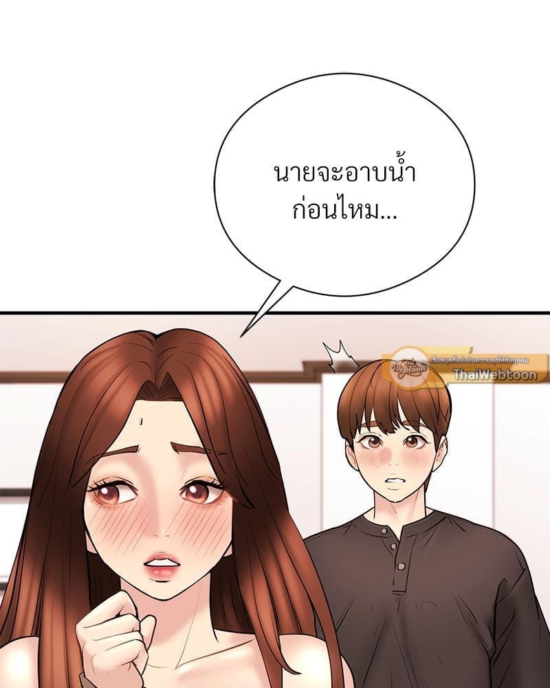 In Search of Love – In Search of Love – ตอนที่ 12 หน้า 12