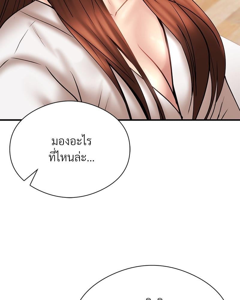 In Search of Love – In Search of Love – ตอนที่ 12 หน้า 25