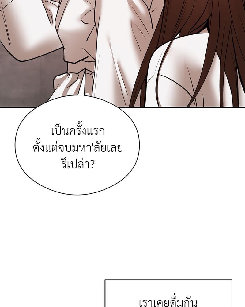 In Search of Love – In Search of Love – ตอนที่ 12 หน้า 27