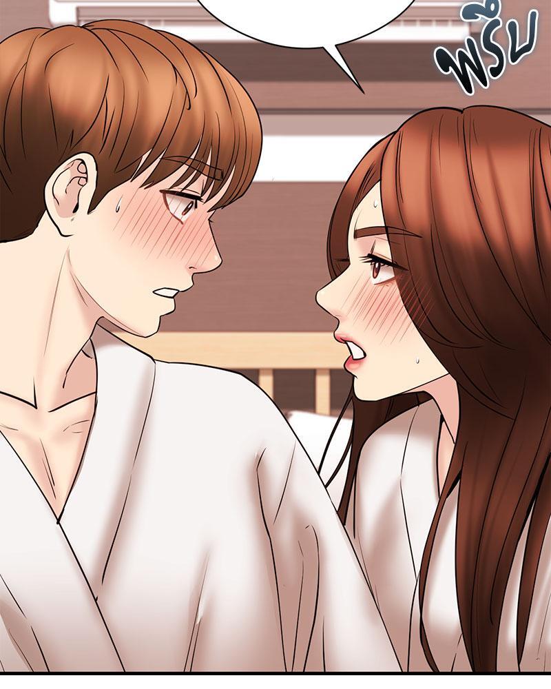 In Search of Love – In Search of Love – ตอนที่ 12 หน้า 38
