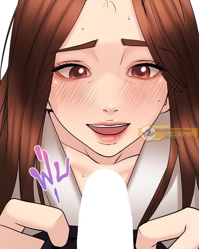 In Search of Love – In Search of Love – ตอนที่ 12 หน้า 57