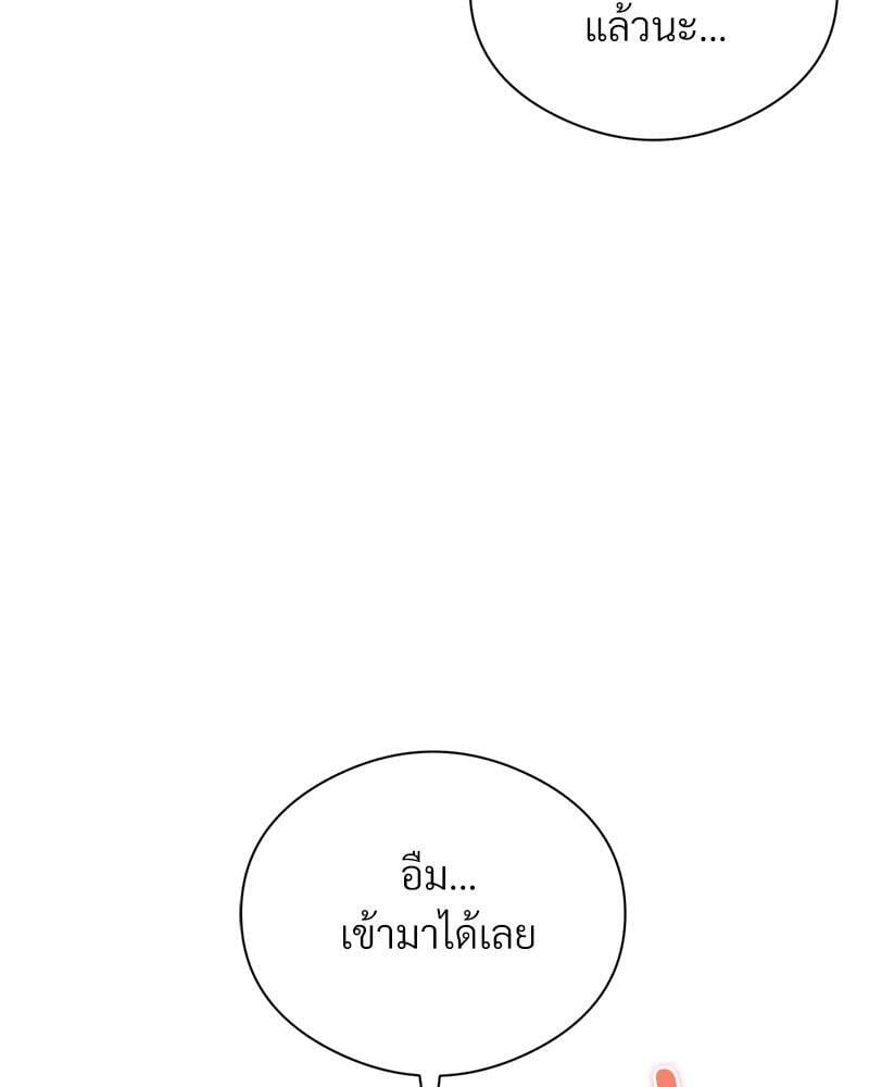 In Search of Love – In Search of Love – ตอนที่ 12 หน้า 94