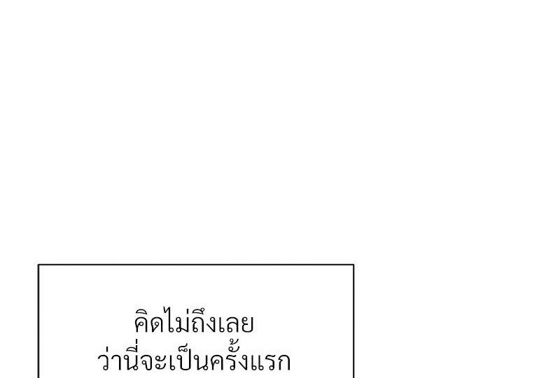 In Search of Love – In Search of Love – ตอนที่ 13 หน้า 1