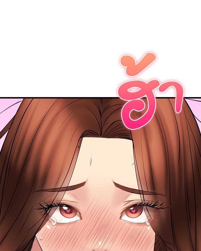 In Search of Love – In Search of Love – ตอนที่ 13 หน้า 102
