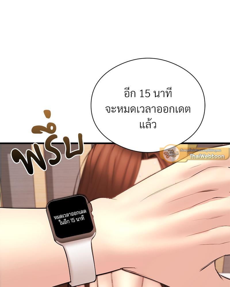 In Search of Love – In Search of Love – ตอนที่ 13 หน้า 114