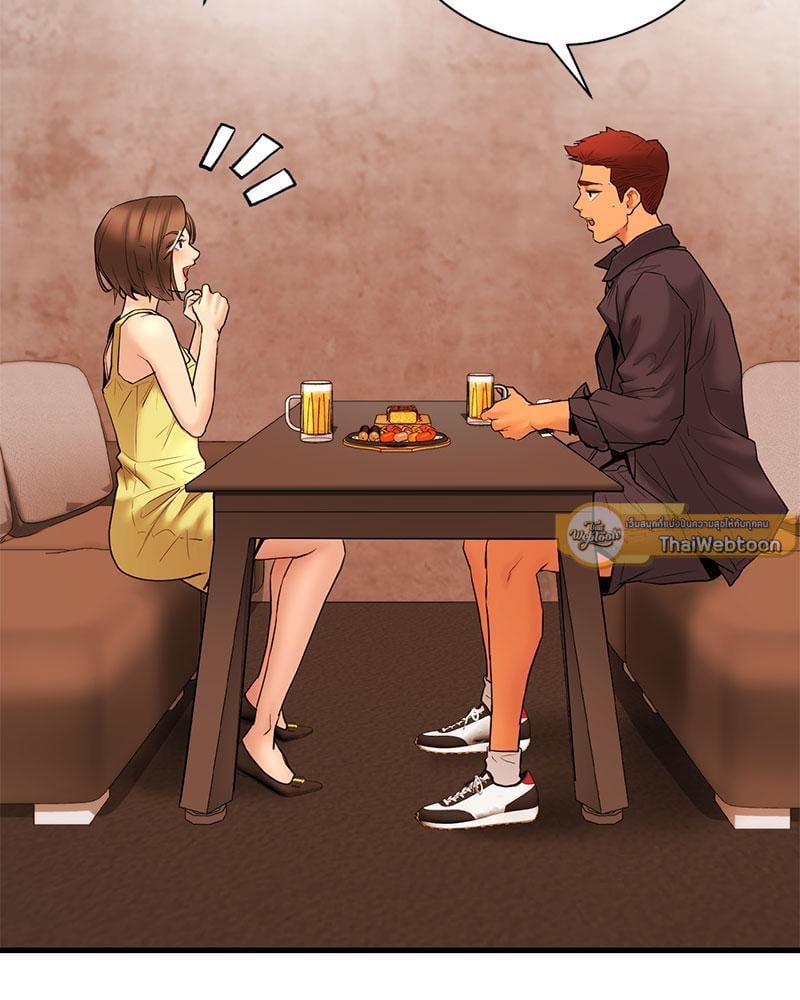 In Search of Love – In Search of Love – ตอนที่ 14 หน้า 48