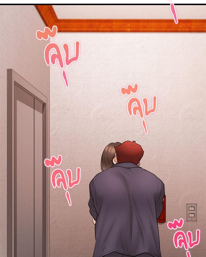 In Search of Love – In Search of Love – ตอนที่ 14 หน้า 62