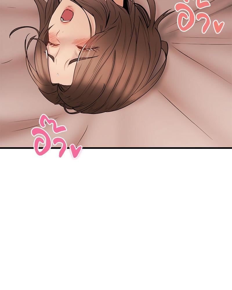 In Search of Love – In Search of Love – ตอนที่ 14 หน้า 95