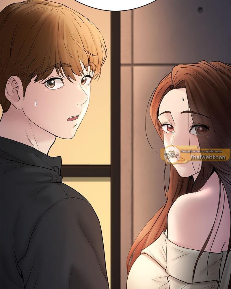 In Search of Love – In Search of Love – ตอนที่ 15 หน้า 33