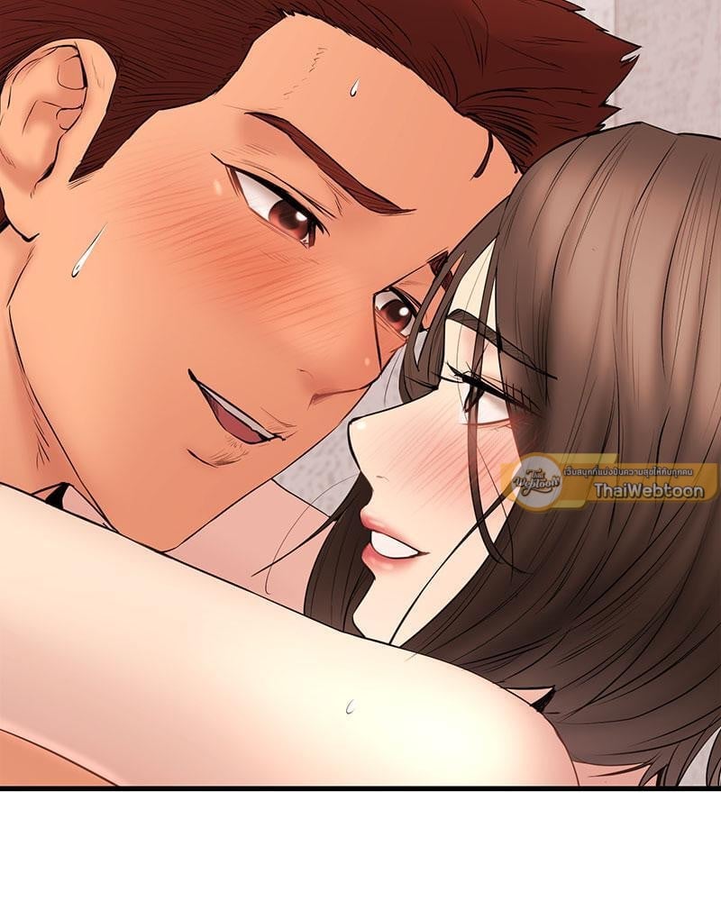 In Search of Love – In Search of Love – ตอนที่ 15 หน้า 53