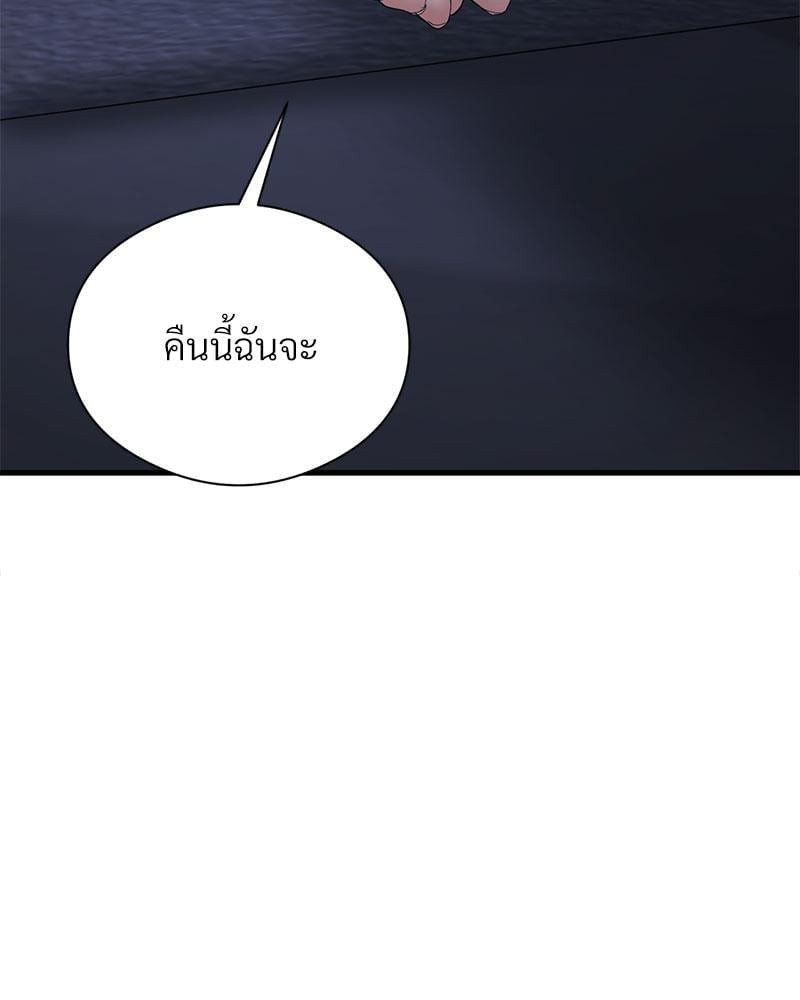 In Search of Love – In Search of Love – ตอนที่ 15 หน้า 107