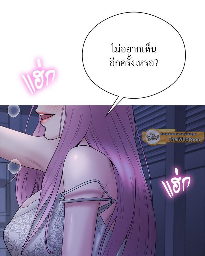 In Search of Love – In Search of Love – ตอนที่ 16 หน้า 13